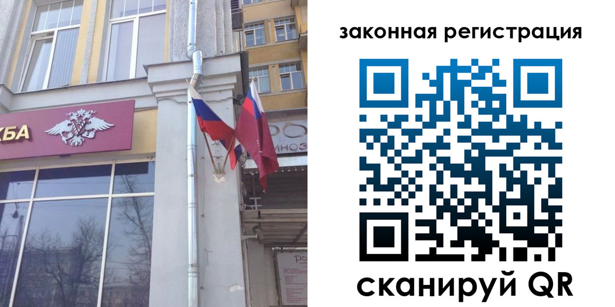 временная регистрация в Карачеве