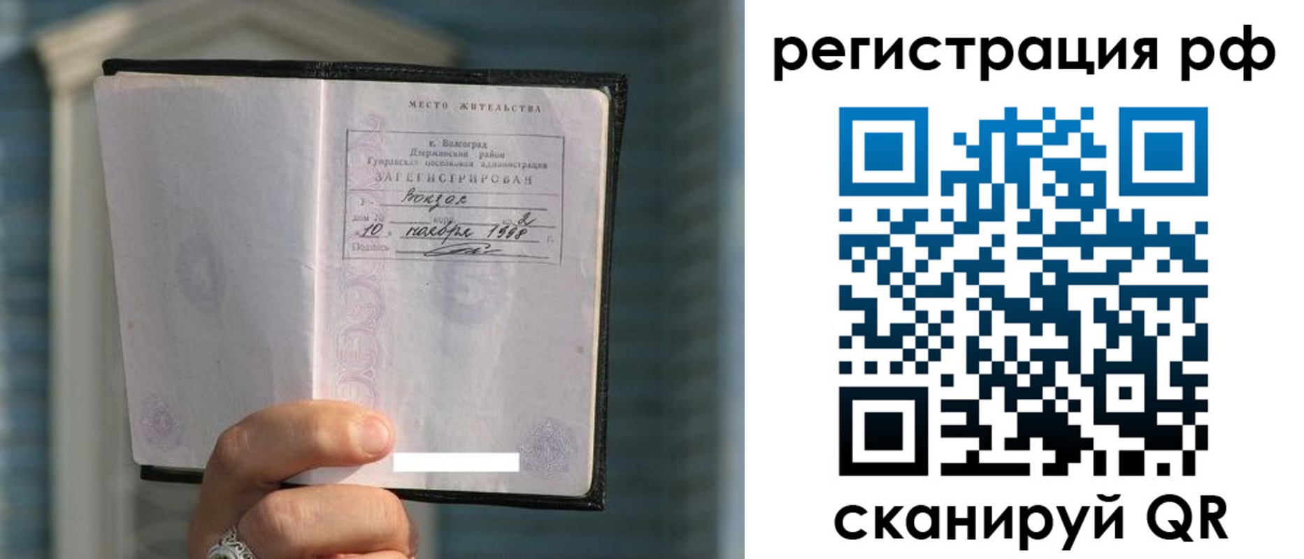 временная регистрация госуслуги в Карачеве