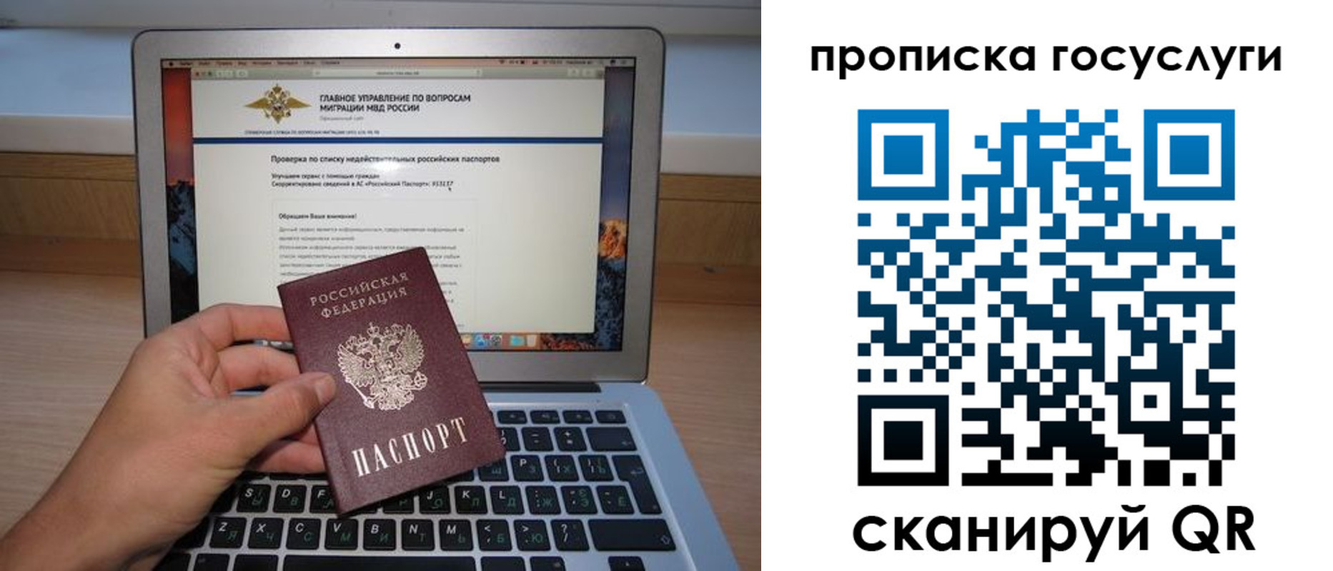 регистрация для дет. сада в Карачеве