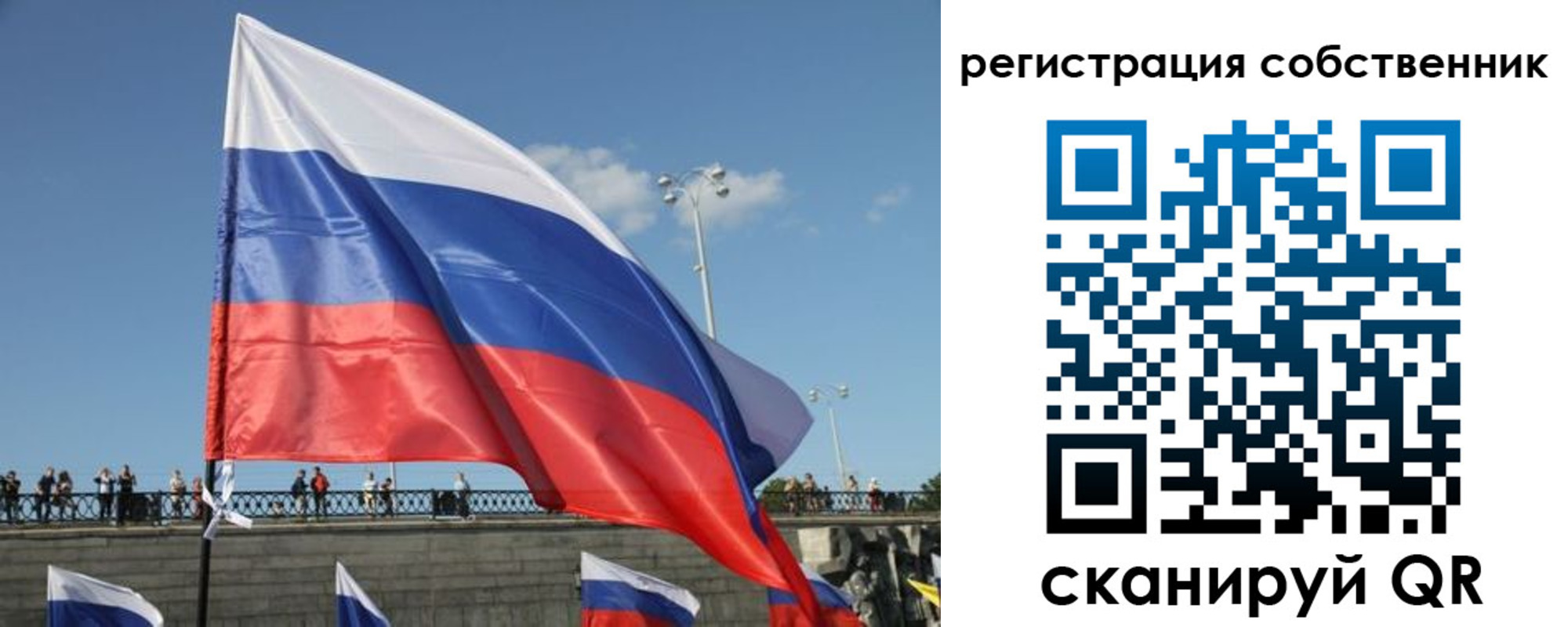 прописка для кредита в Карачеве