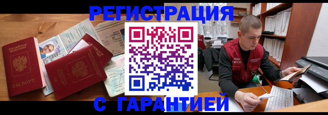 регистрация для дет. сада в Карачеве